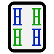 Emoji 🀓 Mahjong - quattro bambù su Microsoft Windows 10 May 2019 Update.