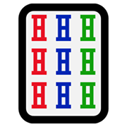 Emoji 🀘 Mahjong - nove bambù su Microsoft Windows 10 May 2019 Update.