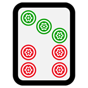 Emoji 🀟 Mahjong - sette punti su Microsoft Windows 10 May 2019 Update.