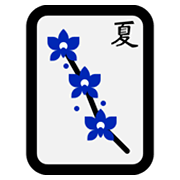 🀧 Emoji Mahjong - verão  na Microsoft Windows 10 May 2019 Update.