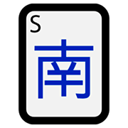 Emoji 🀁 Mahjong - Vento del Sud su Microsoft Windows 10 October 2018 Update.