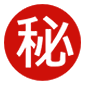 Emoji ㊙️ Ideogramma Giapponese Di “Segreto” su Microsoft Windows 10.