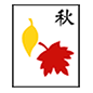 🀨 Emoji Mahjong - otoño en Microsoft Windows 10.