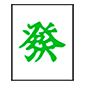 🀅 Emoji Mahjong - dragón verde en Microsoft Windows 10.