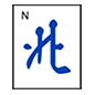 Emoji 🀃 Mahjong - Vento del Nord su Microsoft Windows 10.