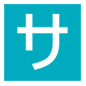Emoji 🈂️ Ideogramma Giapponese Di “Costo Del Servizio” su Microsoft Windows 10.