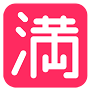 Emoji 🈵 Ideogramma Giapponese Di “Nessun Posto Libero” su Microsoft Windows 11 22H2.