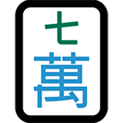 Émoji 🀍 Mah-jong - sept symboles sur Microsoft Windows 11 22H2.