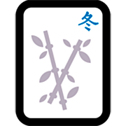 🀩 Emoji Mahjong - inverno  na Microsoft Windows 11 22H2.