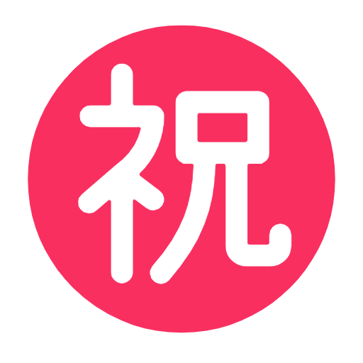 ㊗️ Emoji Botão Japonês De «parabéns» na Microsoft Windows 11 23H2.