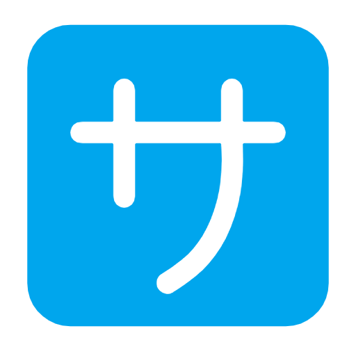 Emoji 🈂️ Ideogramma Giapponese Di “Costo Del Servizio” su Microsoft Windows 11 23H2.
