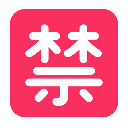 Emoji 🈲 Ideogramma Giapponese Di “Proibito” su Microsoft Windows 11 23H2.