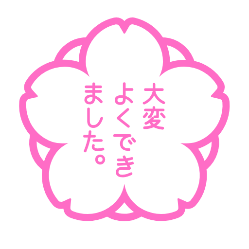 Emoji 💮 Fiore Bianco su Microsoft Windows 11 23H2.