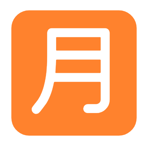 Emoji 🈷️ Ideogramma Giapponese Di “Importo Mensile” su Microsoft Windows 11 23H2.