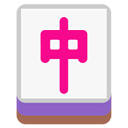 Emoji 🀄 Tessera Mahjong su Microsoft Windows 11 November 2021 Update.