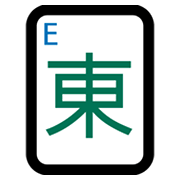 Emoji 🀀 Mahjong - Vento dell'est su Microsoft Windows 11 November 2021 Update.