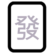 Émoji 🀅 Mah-jong dragon vert sur Microsoft Windows 11 November 2021 Update.