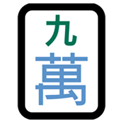 🀏 Emoji Mahjong - nueve símbolos en Microsoft Windows 11 November 2021 Update.