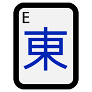 Emoji 🀀 Mahjong - Vento dell'est su Microsoft Windows 11.