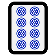 🀠 Emoji Mahjong - oito pontos  na Microsoft Windows 11.
