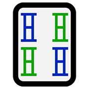 🀓 Emoji Mahjong - Vier Bambus Microsoft Windows 11.