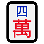 Emoji 🀊 Mahjong - quattro simboli su Microsoft Windows 11.