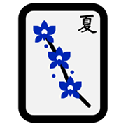 Emoji 🀧 Mahjong - Estate su Microsoft Windows 11.
