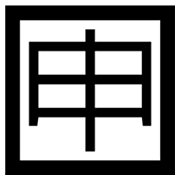 🈸 Emoji Ideograma Japonés Para «aplicación» en Microsoft Windows 8.0.