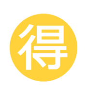 Emoji 🉐 Ideogramma Giapponese Di “Occasione” su Microsoft Windows 8.1.