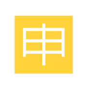 🈸 Emoji Botão Japonês De «aplicação» na Microsoft Windows 8.1.