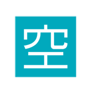 🈳 Emoji Ideograma Japonés Para «vacante» en Microsoft Windows 8.1.