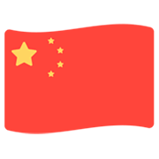 🇨🇳 Emoji Bandera: China en Mozilla Firefox OS 2.5.