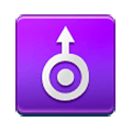 ⛢ Emoji Símbolo de Urano  en Samsung Experience 8.0.
