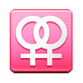 Emoji ⚢ Segno accoppiato femminile su Samsung Experience 8.0.