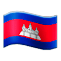 🇰🇭 Emoji Bandeira: Camboja na Samsung Experience 8.0.