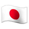 🇯🇵 Emoji Bandera: Japón en Samsung Experience 8.0.