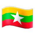 🇲🇲 Emoji Bandeira: Mianmar (Birmânia) na Samsung Experience 8.0.