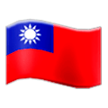 🇹🇼 Emoji Bandera: Taiwán en Samsung Experience 8.0.