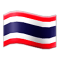 🇹🇭 Emoji Bandeira: Tailândia na Samsung Experience 8.0.