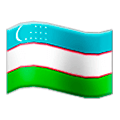🇺🇿 Emoji Bandeira: Uzbequistão na Samsung Experience 8.0.