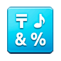 Emoji 🔣 Pulsante con simboli su Samsung Experience 8.0.