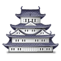 🏯 Emoji japanisches Schloss Samsung Experience 8.0.