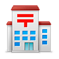 Emoji 🏣 Ufficio Postale Giapponese su Samsung Experience 8.0.