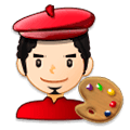 Emoji 👨🏻‍🎨 Artista Uomo: Carnagione Chiara su Samsung Experience 8.0.