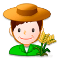 👨‍🌾 Emoji Agricultor en Samsung Experience 8.0.