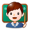 👨‍🏫 Emoji Profesor en Samsung Experience 8.0.