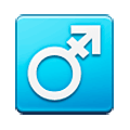 Émoji ⚦ Signe masculin avec un tiret sur Samsung Experience 8.0.