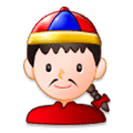 👲 Emoji Homem De Boné na Samsung Experience 8.0.