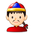 Emoji 👲🏻 Uomo Con Zucchetto Cinese: Carnagione Chiara su Samsung Experience 8.0.