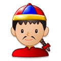 👲🏼 Emoji Mann mit chinesischem Hut: mittelhelle Hautfarbe Samsung Experience 8.0.